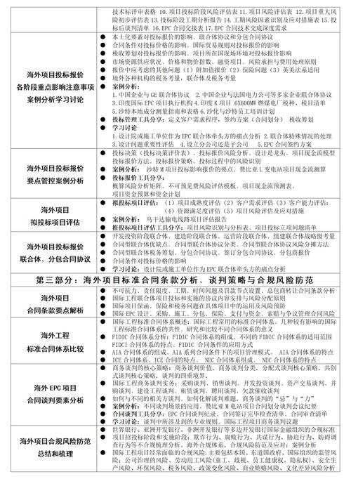 罗马市政府：罗马新球场项目在年底提交，在明年7月完成审批流程