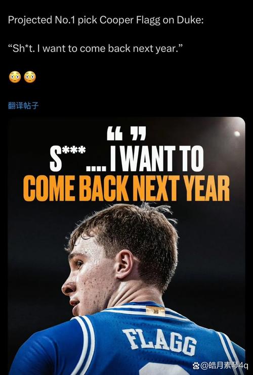 记者:现阶段弗拉格更需要靠自己的体型优势去创造机会