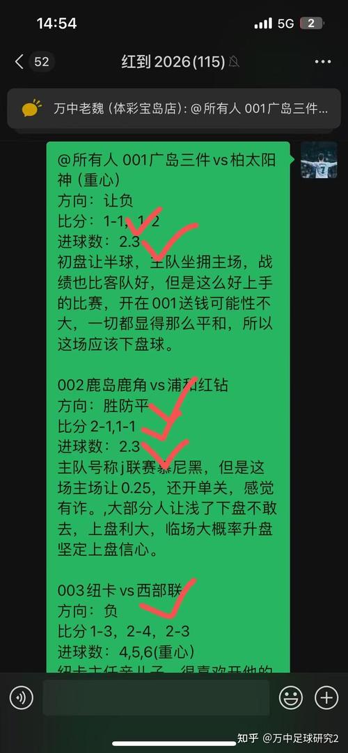 你觉得呢？赌球丑闻是孤例还是冰山一角？和博彩合作时已注定？