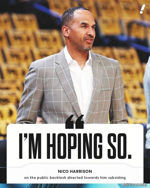 名嘴：独行侠应以弗拉格为基石重建 其他人是否该交易要以此为据