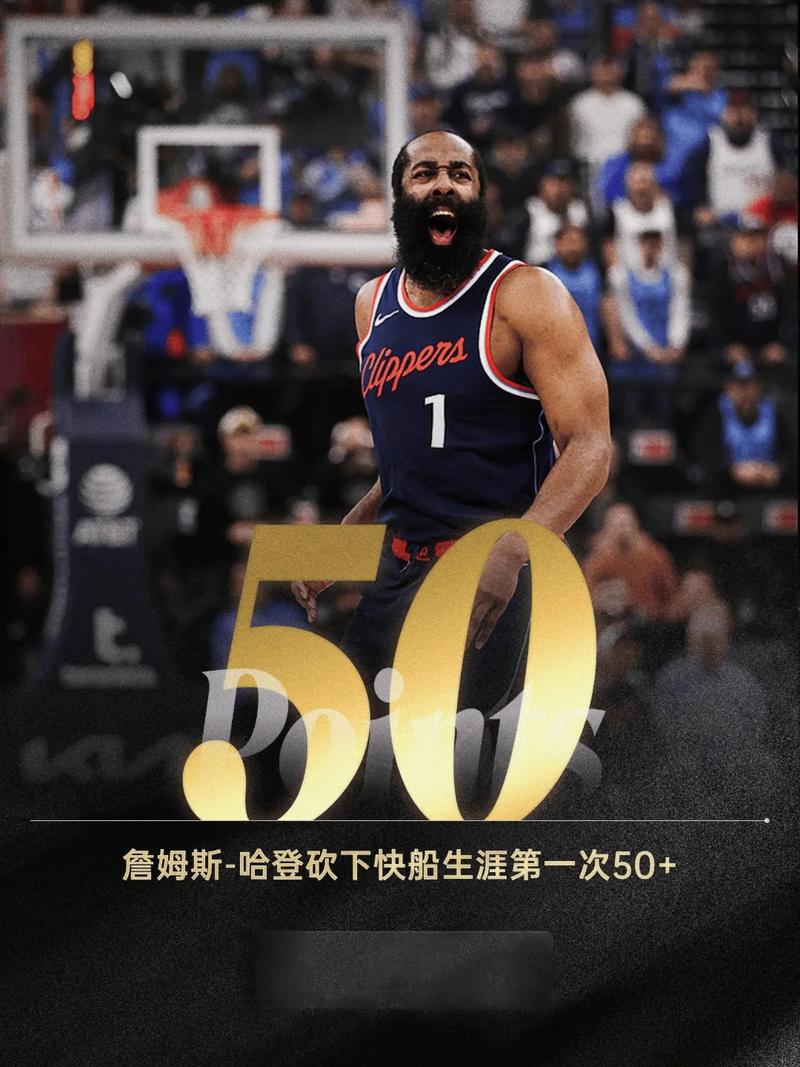 此前从未低于50%！本赛季哈登出战时胜率仅26.3% 创个人生涯新低